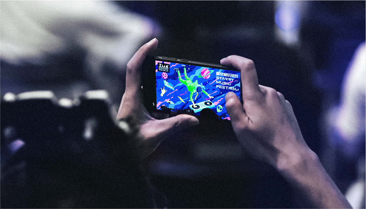 XMA&星空音乐派对（图ZMjc0NDYxODM2） - 品牌 - 站酷设计师阿鹿ALU原创素材 - 站酷ZCOOL