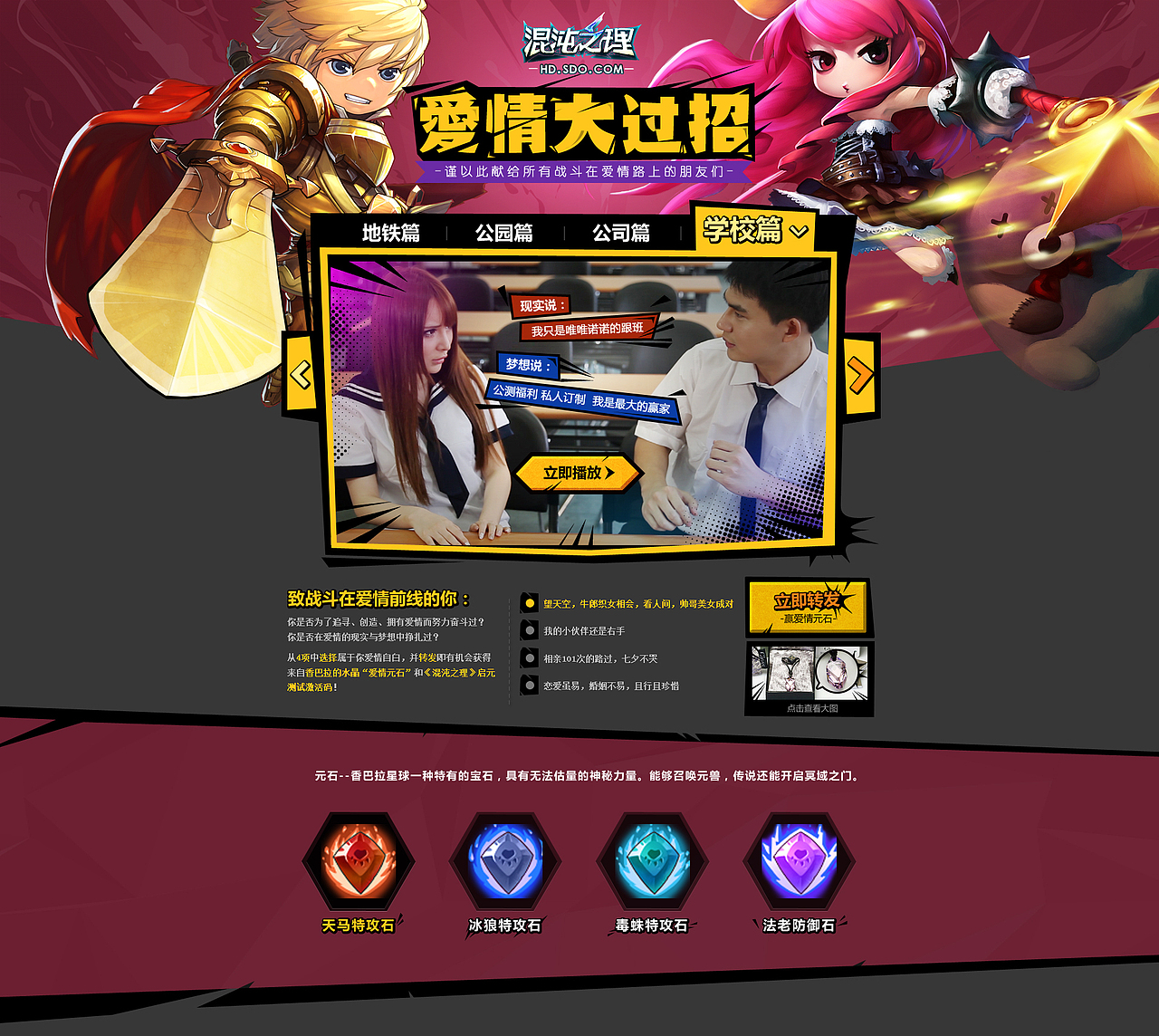 2014作品集（图ZMjQ3NTM4OTI=） - 游戏/娱乐 - 站酷设计师SunArmy原创素材 - 站酷ZCOOL