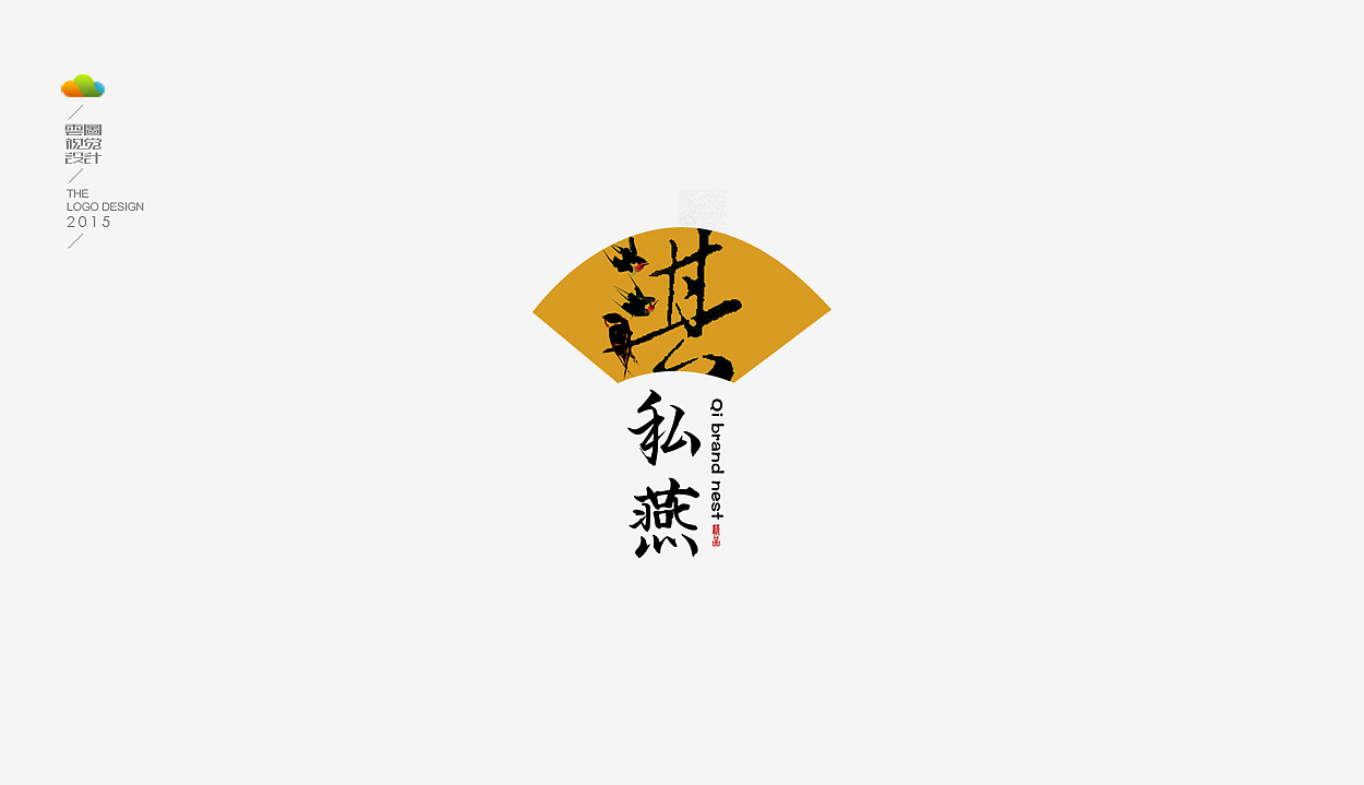 logo设计整理集（一）（2015年上）（图ZODM4MDEzNDg=） - Logo - 站酷设计师万福一丁原创素材 - 站酷ZCOOL