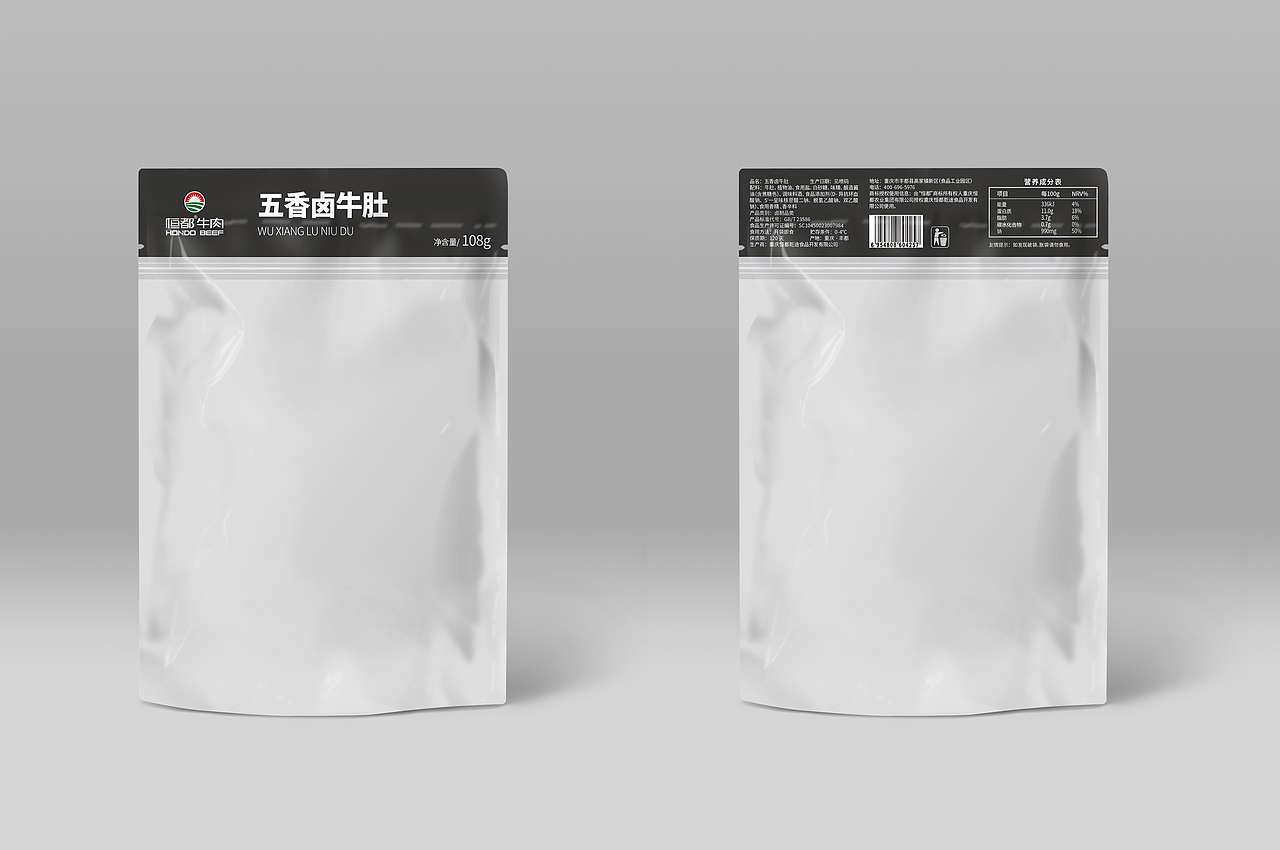 农业集团画册/部分产品包装（图ZOTgxMzY4MDQ=） - 书籍/画册 - 站酷设计师糖芋包子原创素材 - 站酷ZCOOL