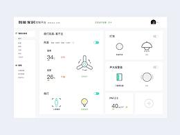 后台