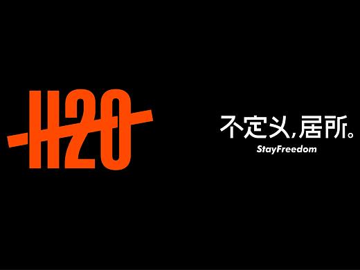 H20 不定义居所（个人主页-ZNDY5NDY3Njg=） - 海报 - 站酷设计师睡不醒的刚刚原创素材 - 站酷ZCOOL