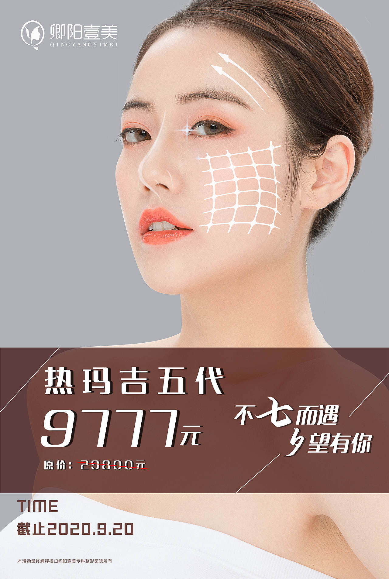 海报（图ZMjIyMDEzNjIw） - 海报 - 站酷设计师LIMI99514原创素材 - 站酷ZCOOL
