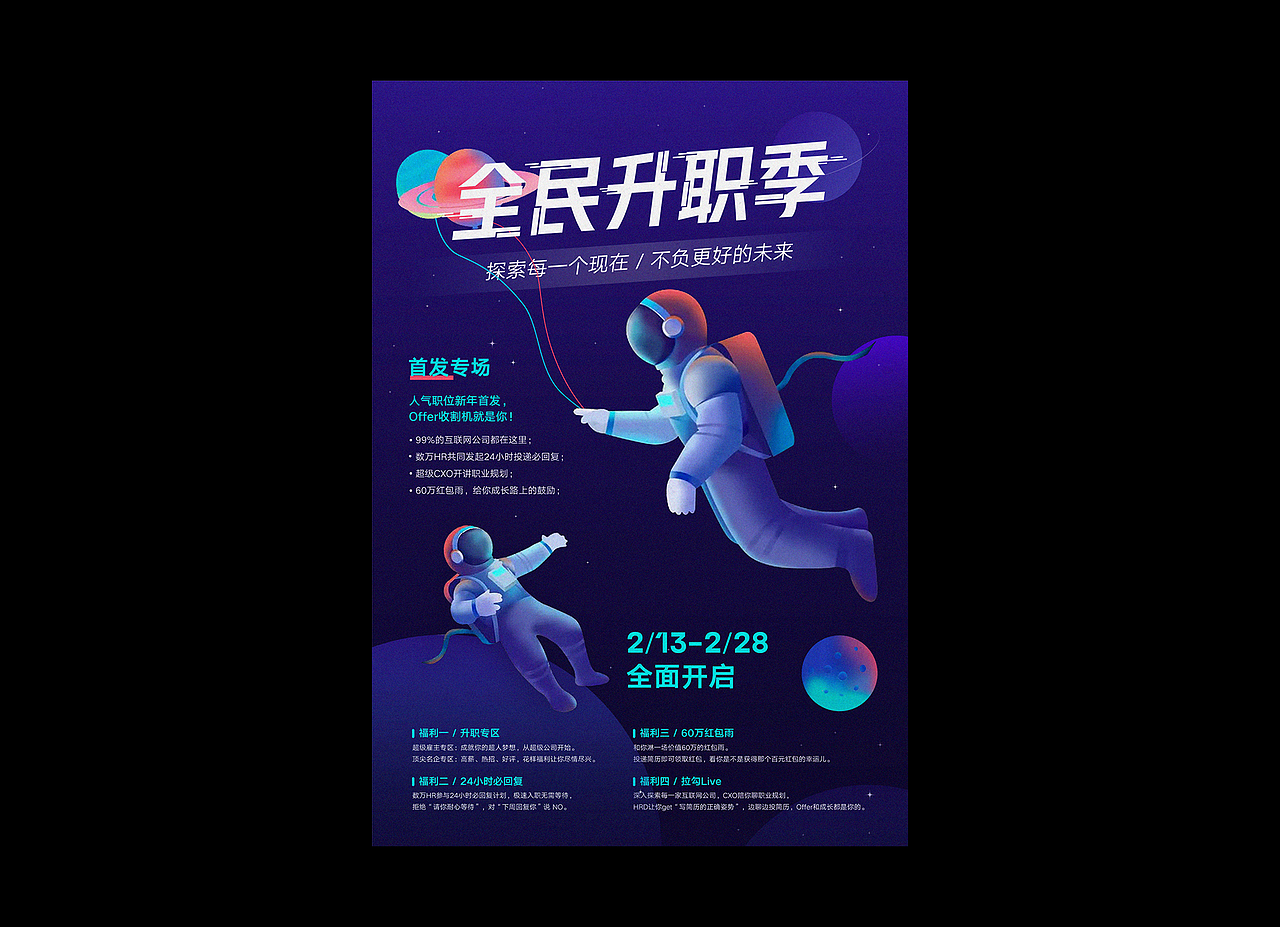 10月-海报练习合集（图ZMjMxNDc5NjI0） - 海报 - 站酷设计师翟亚丽原创素材 - 站酷ZCOOL