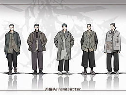 服装设计