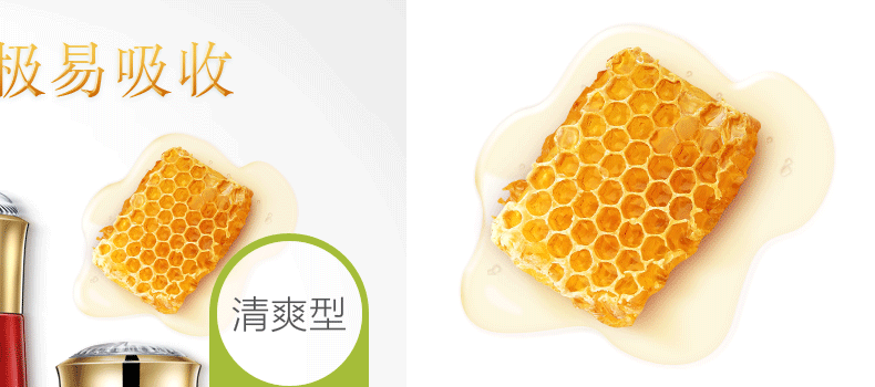 【6号实验】花蜜精华护肤品套装 补水 作为主线 实验方向:减掉多余支线,重点发展主线(图ZMzI0MzEwNDg=) - 电商 - 站酷设计师山海鲸子画原创素材 - 站酷ZCOOL