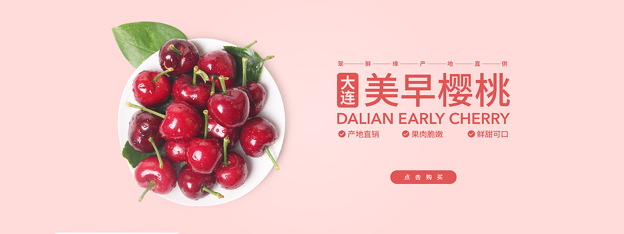 banner6（图ZMTE3OTU0OTY0） - 其他平面 - 站酷设计师玄月慕玲原创素材 - 站酷ZCOOL