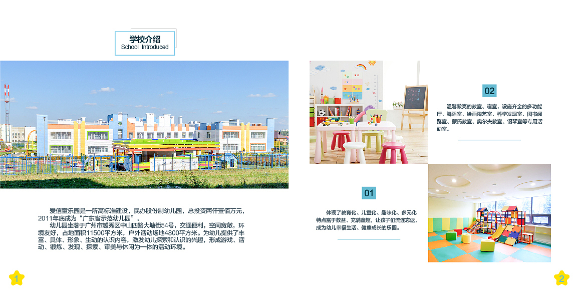 画册、折页（图ZMTIwNTg3MDEy） - 书籍/画册 - 站酷设计师SealFate原创素材 - 站酷ZCOOL