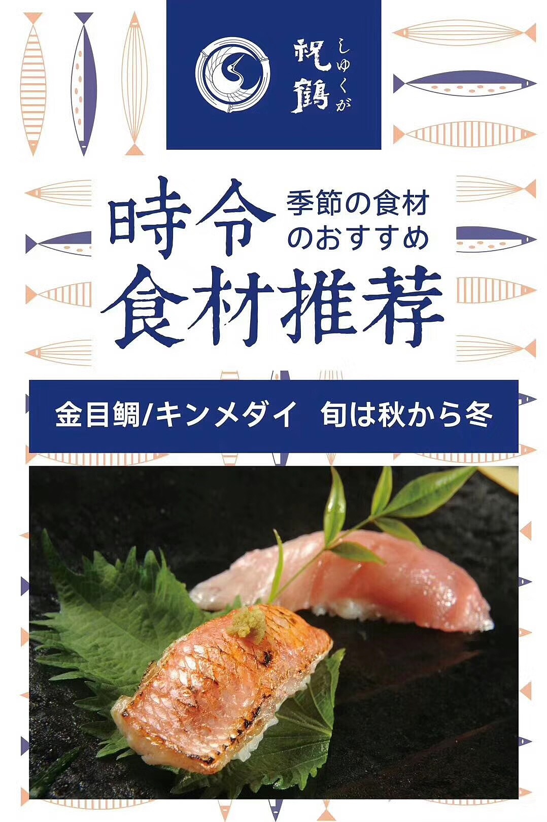 日系海报设计（图ZMTQyNzI5MTAw） - 海报 - 站酷设计师米田设计原创素材 - 站酷ZCOOL