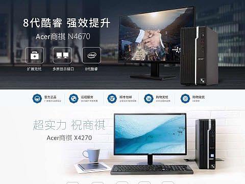 主机首页（个人主页-ZNTQ2ODQ2NTI=） - 电商 - 站酷设计师子怡耶原创素材 - 站酷ZCOOL