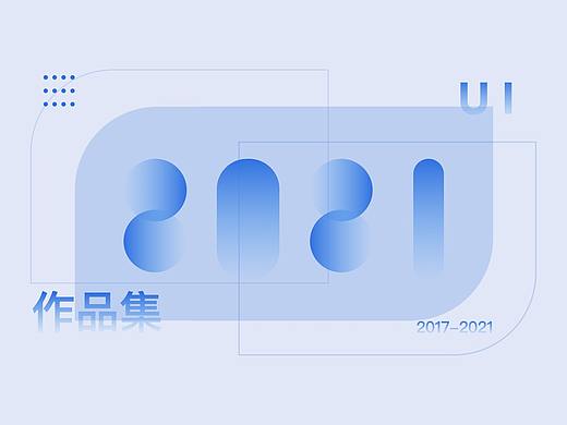2020作品集