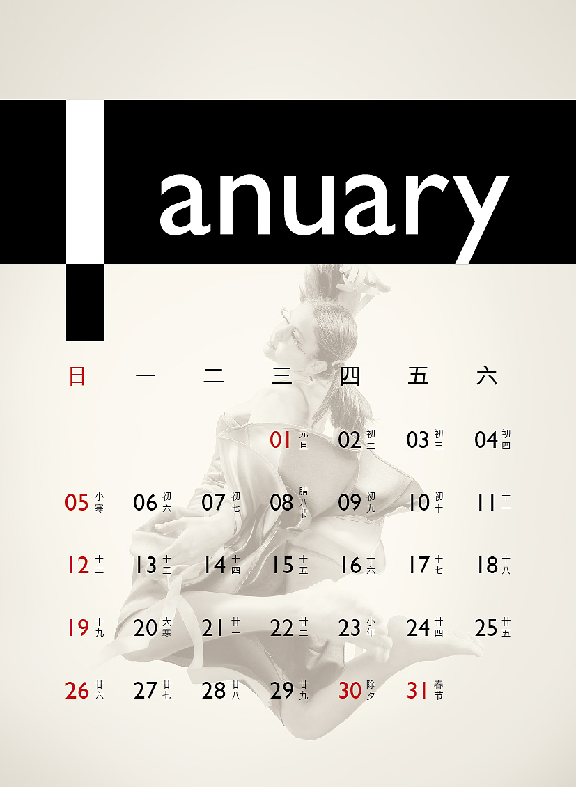 2014创意日历（图ZMTQ1MjY1Mjg=） - 海报 - 站酷设计师Ryan_r原创素材 - 站酷ZCOOL