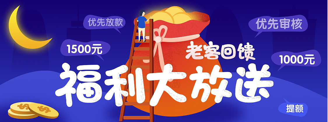 活动 banner（图ZMTMxMDk1OTMy） - APP界面 - 站酷设计师super_x1126原创素材 - 站酷ZCOOL