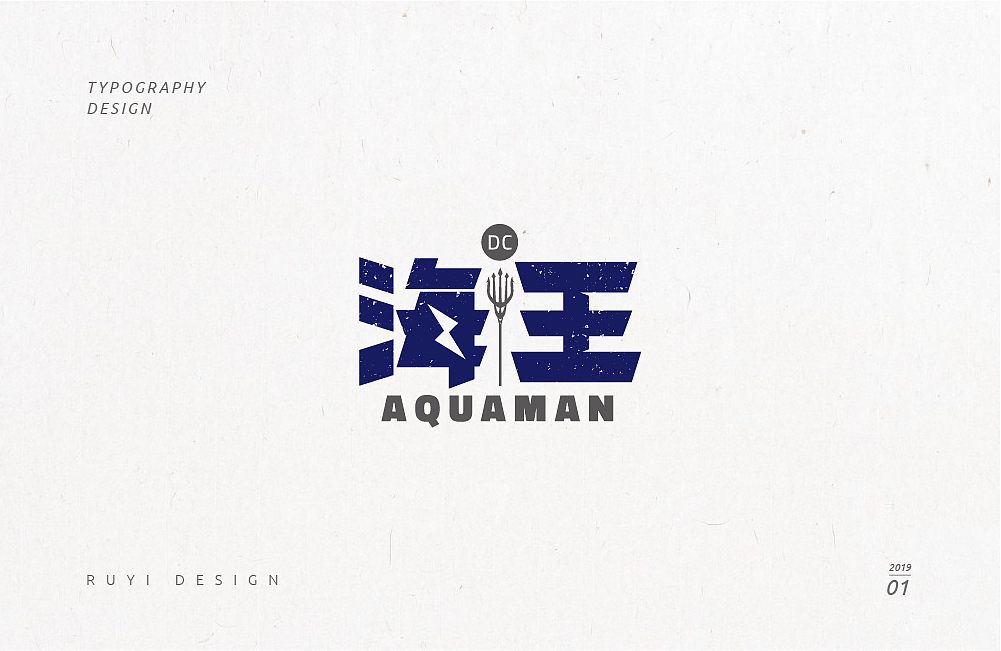 造字集2019.01（图ZMTQzNDE3NDI4） - 字体/字形 - 站酷设计师如壹原创素材 - 站酷ZCOOL