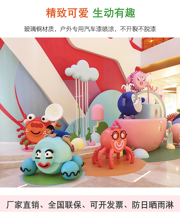 商场美陈供应商-大型美陈工厂