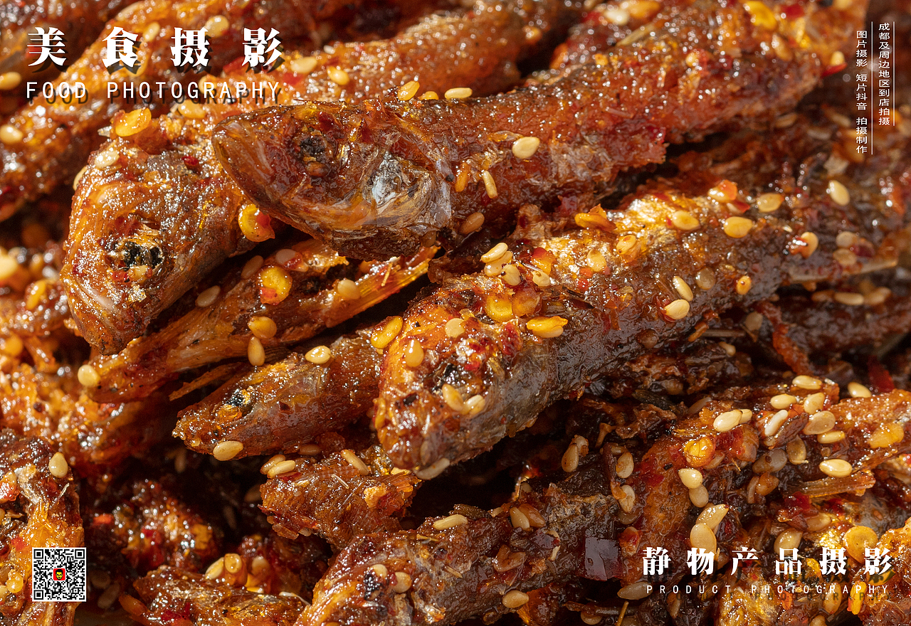 ✘下酒菜✘鸭货✘麻辣小鱼✘