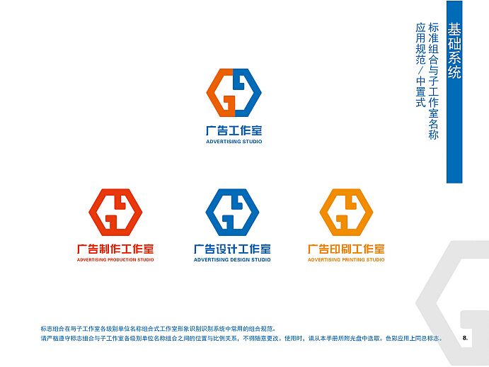 广告VI企业形象设计画册设计（图ZNjIyMDEyOTI=） - 品牌 - 站酷设计师chenhongjuan原创素材 - 站酷ZCOOL