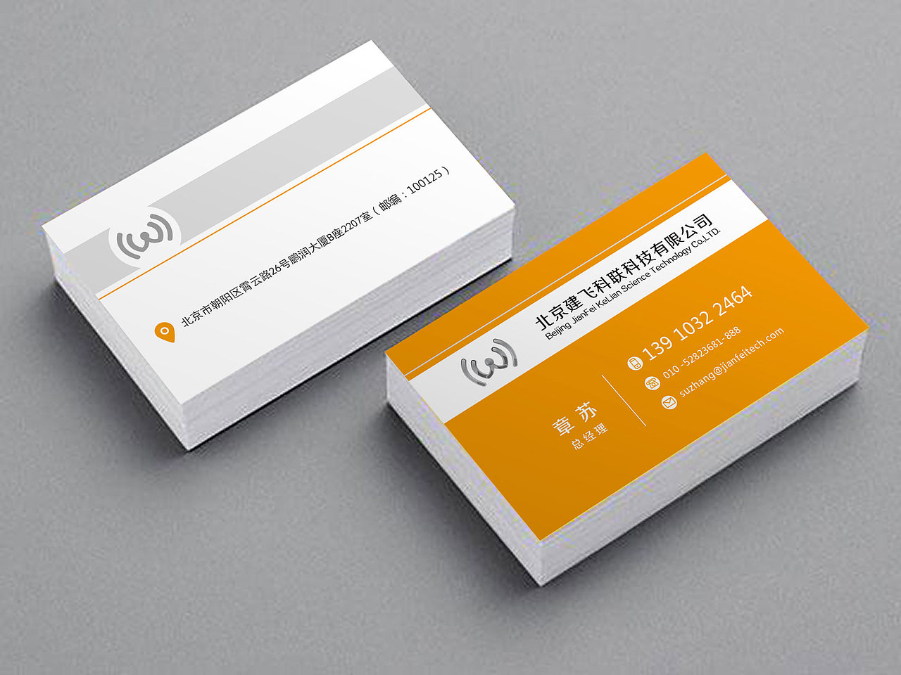 名片设计（图ZMTg5MjMzNTY4） - 其他平面 - 站酷设计师huahua503原创素材 - 站酷ZCOOL