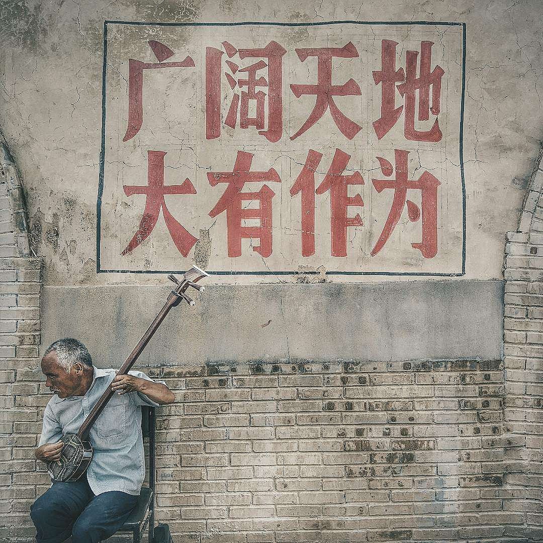 广阔天地大有作为