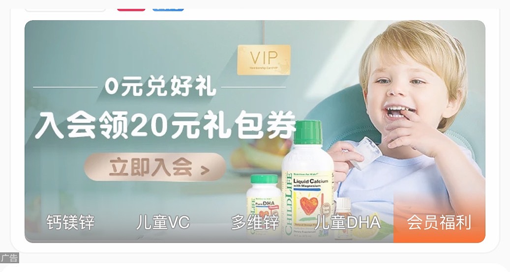 童年时光 钙镁锌营养液