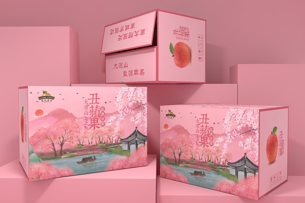 大凉山丑苹果糖心阿克苏苹果,水果通用包装,清新唯美