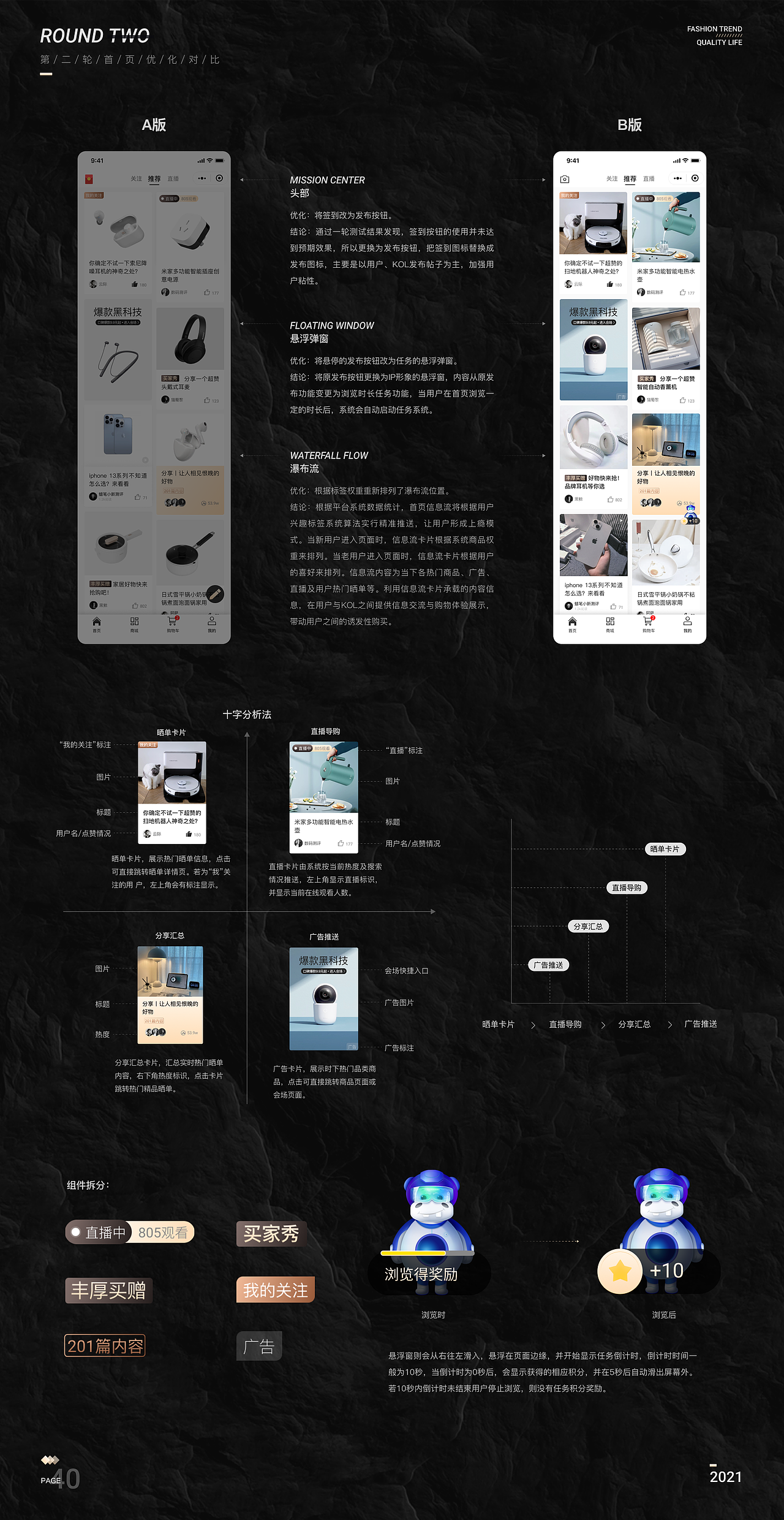 宫场殿C端增量 & B端后台项目(图ZMjc3MTE2NzA4) - 交互/UE - 站酷设计师A椰子原创素材 - 站酷ZCOOL