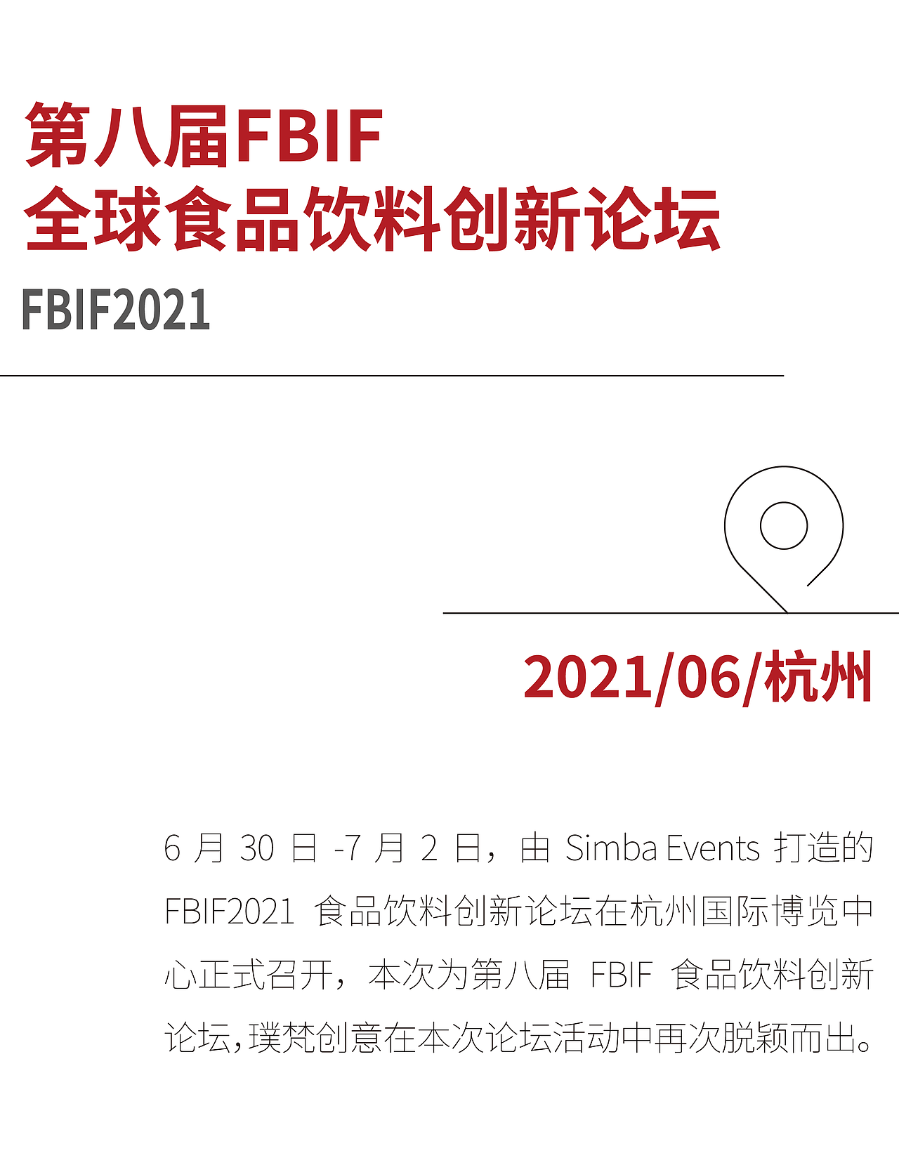 璞梵创意2021年终合集,请多指教!