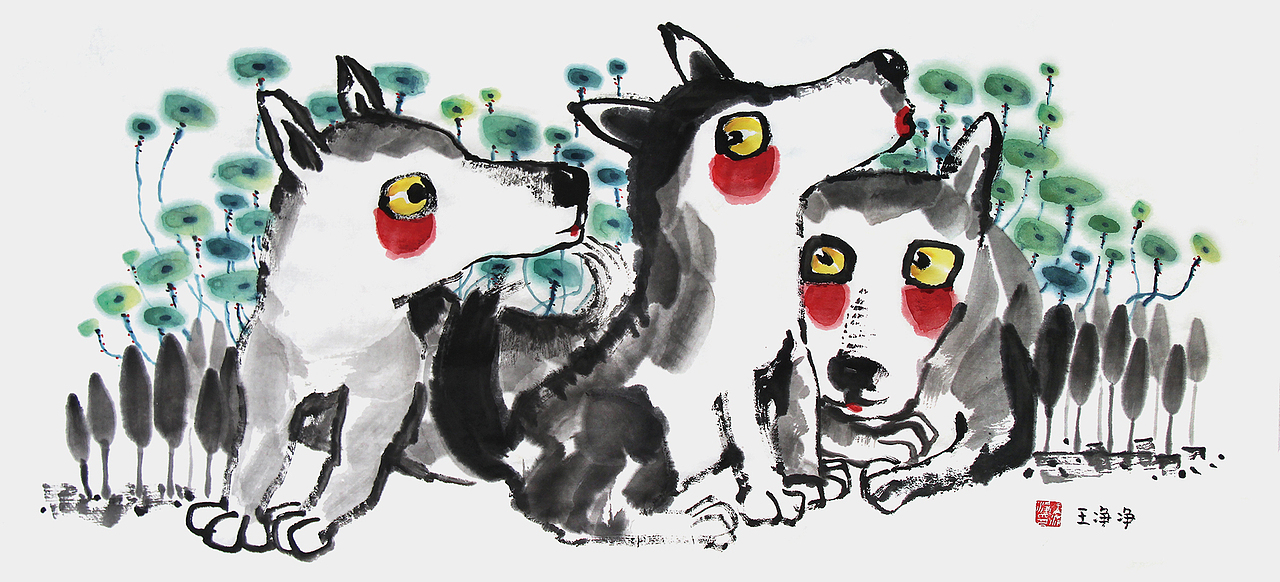 王净净-水墨插画-中国画-生肖狗 画儿晴天生肖水墨画（图ZOTUxODIwMzY=） - 绘画 - 站酷设计师画儿晴天原创素材 - 站酷ZCOOL