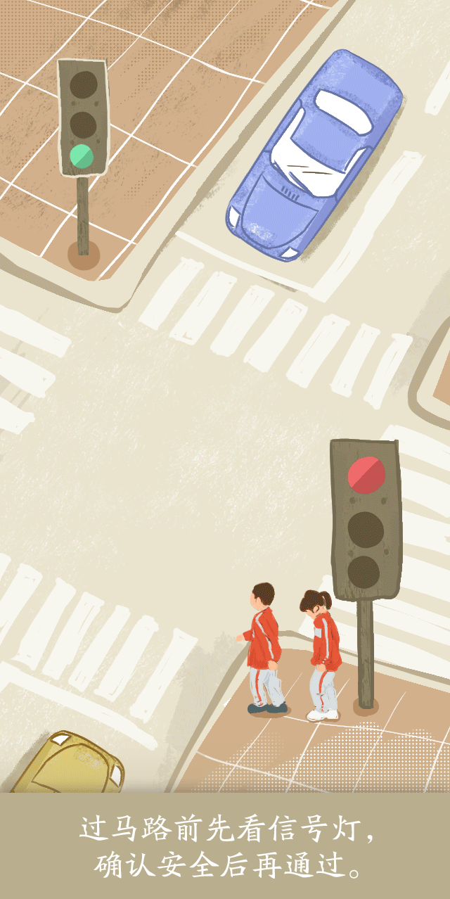 交警H5（图ZMTMzMjM5ODI4） - 动效设计 - 站酷设计师梦醒时分sr原创素材 - 站酷ZCOOL