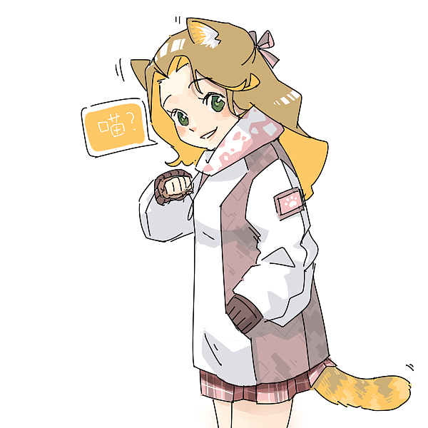 荀貓（圖ZMTYxNjQwMzk2） - 網(wǎng)絡(luò)表情 - 站酷設(shè)計(jì)師瀟嬋原創(chuàng)素材 - 站酷ZCOOL