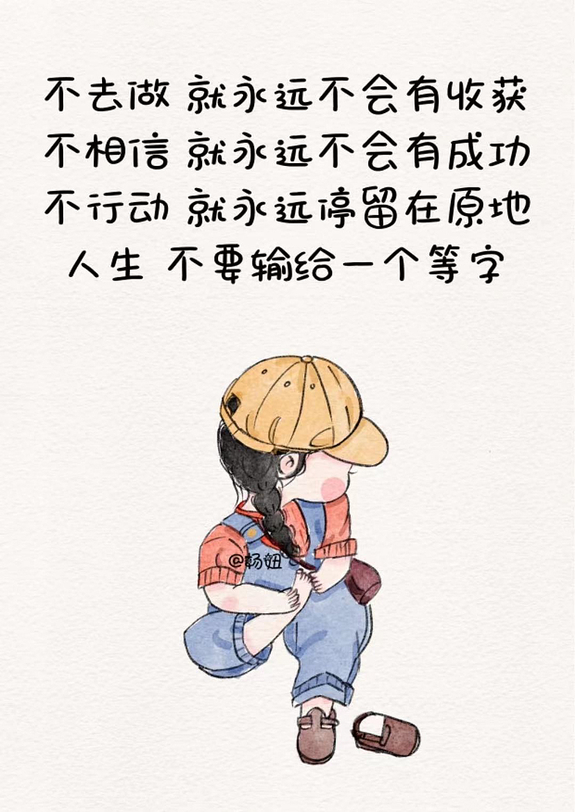 治愈系儿童插画