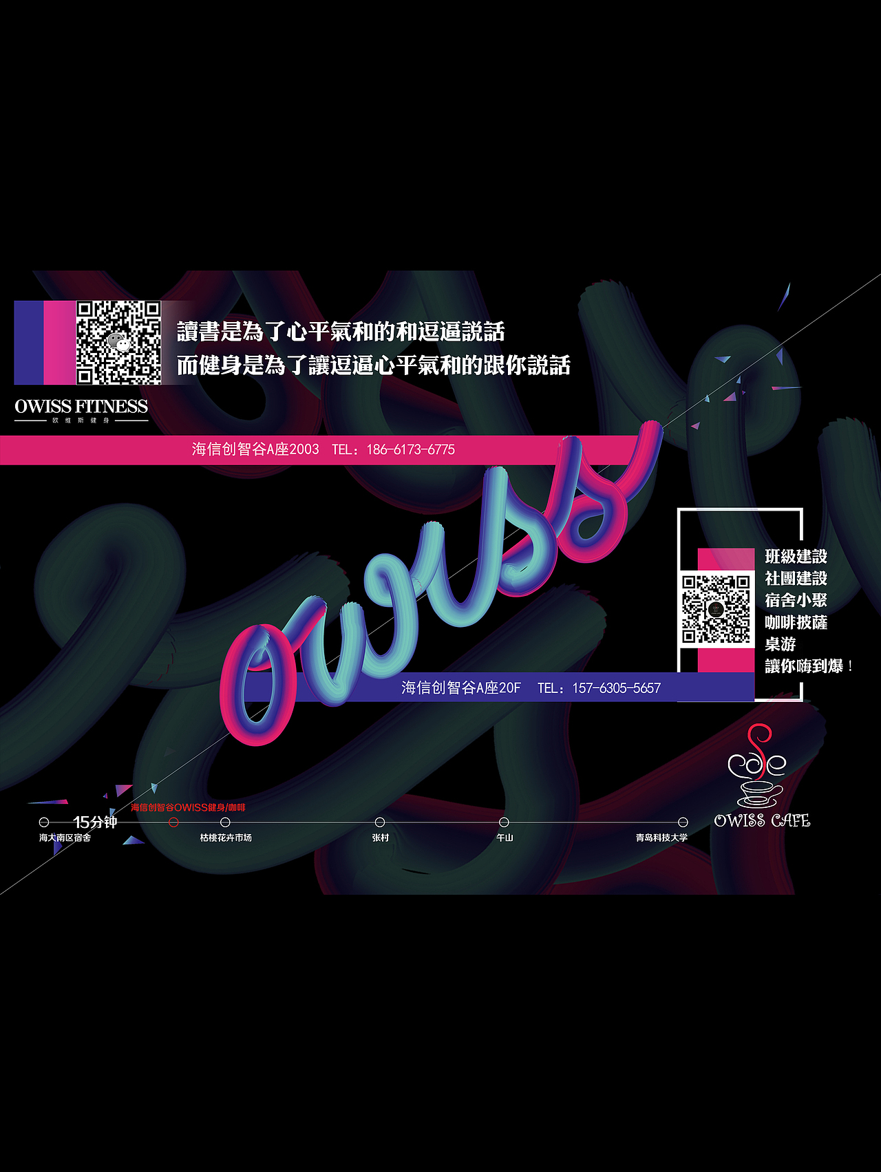 OWISS海报（图ZNjQ2MjE3Njg=） - 海报 - 站酷设计师sangyu8原创素材 - 站酷ZCOOL