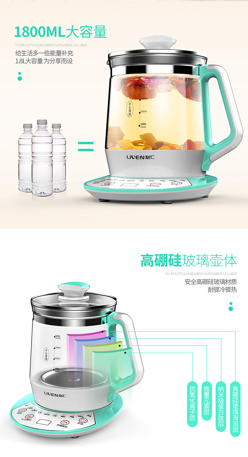 养生壶新品（图ZMTA3OTc0MTA4） - 电商 - 站酷设计师贝格之语原创素材 - 站酷ZCOOL