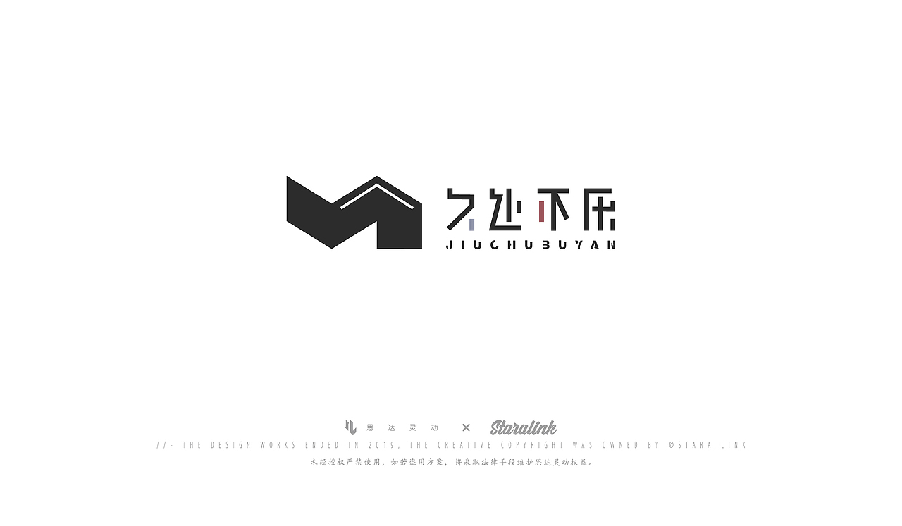 LOGO设计·久处不厌