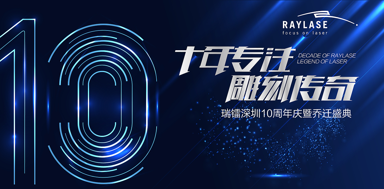 广告banner（图ZMjQ4MjI4NzQw） - 其他平面 - 站酷设计师MJ小俞原创素材 - 站酷ZCOOL