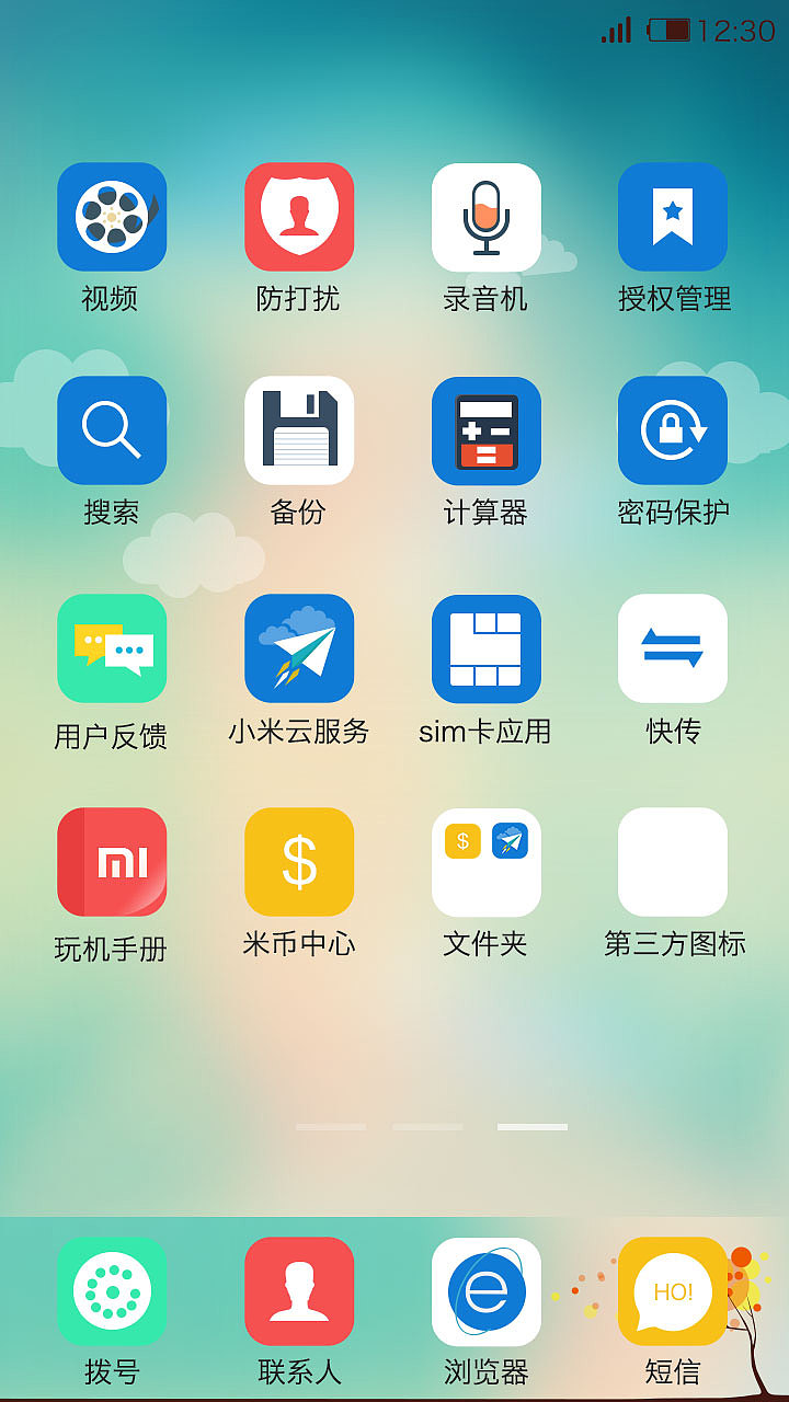 香车美人（图ZMTY1OTk1NTI=） - APP界面 - 站酷设计师芝凤原创素材 - 站酷ZCOOL