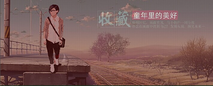 童年回忆插画练习（图ZNDU2NzU4MDA=） - 创作习作 - 站酷设计师小柒SEVEN原创素材 - 站酷ZCOOL