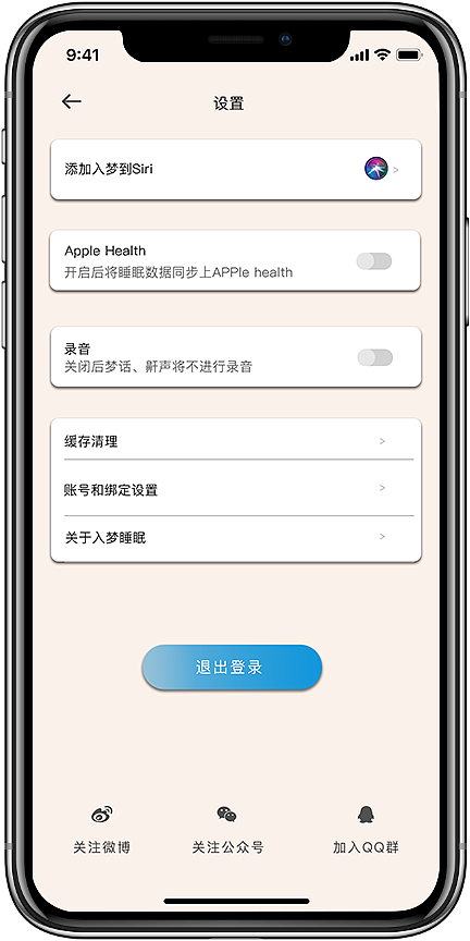 （入梦）高保真效果图（图ZMTQ5Njg2MTY4） - APP界面 - 站酷设计师雪碧可乐娃哈哈原创素材 - 站酷ZCOOL