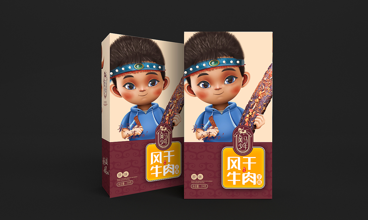 风马少年牛肉干——徐桂亮品牌设计!
