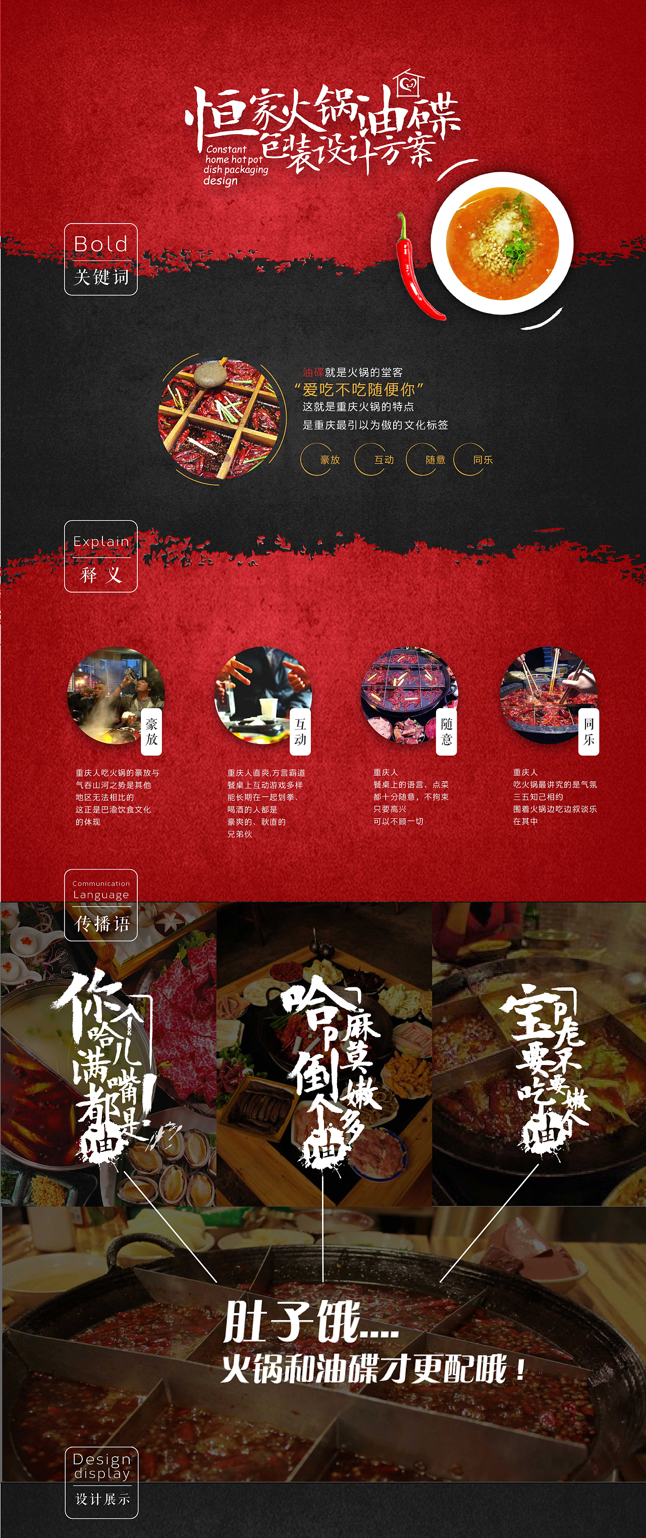 品牌设计集合 | 商业品牌案例（图ZMTg4Nzk4NTQ0） - 品牌 - 站酷设计师高乾奥义原创素材 - 站酷ZCOOL