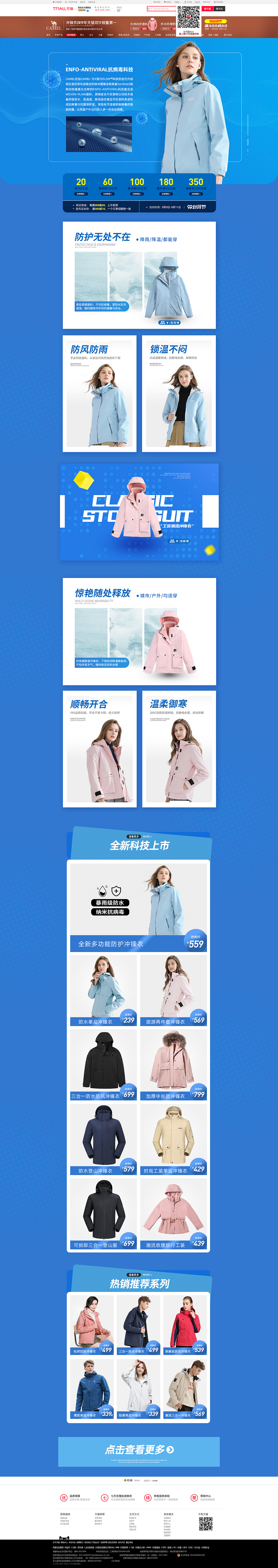 女模棚拍效果2