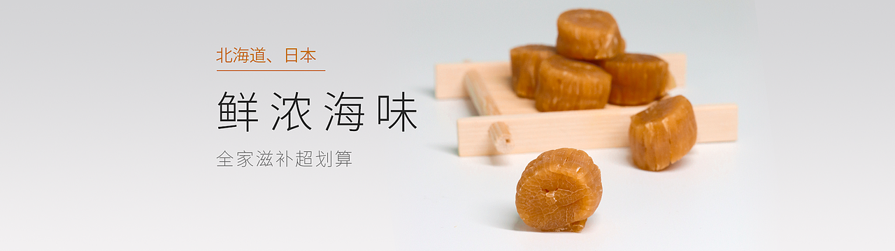 简约风banner（图ZMjMxNjk2MTQ4） - 运营设计 - 站酷设计师马克吃菠萝原创素材 - 站酷ZCOOL