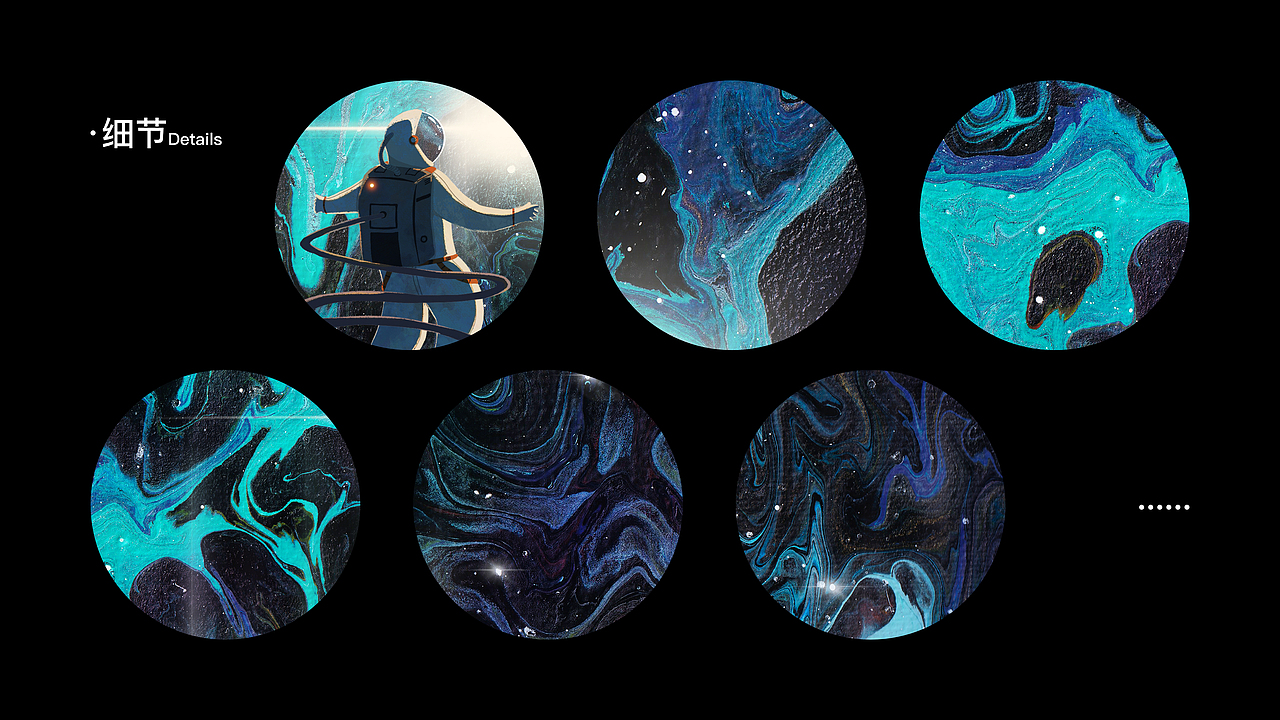 奇幻星际旅行（图ZMjg1NzA4OTI4） - 海报 - 站酷设计师不当咸鱼的咸鱼原创素材 - 站酷ZCOOL