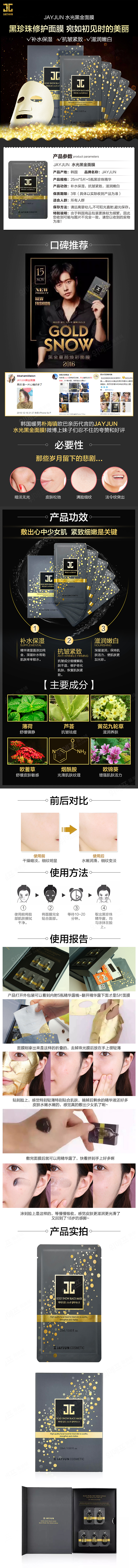 希美特-详情页（图ZODk3NDQzOTY=） - 电商 - 站酷设计师丶超级小碗原创素材 - 站酷ZCOOL