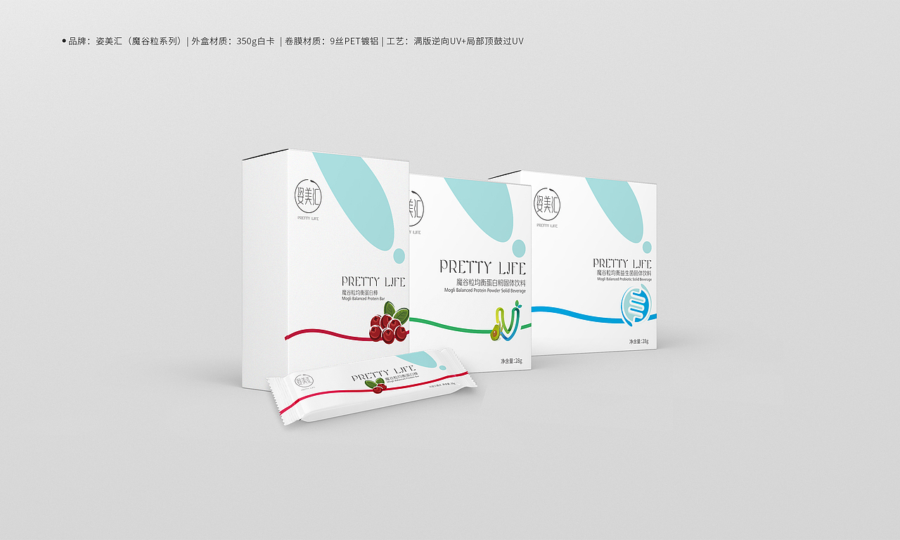 营养保健食品-产品包装【原创】（图ZMTE1NTUxMjIw） - 包装 - 站酷设计师罗梓陌原创素材 - 站酷ZCOOL