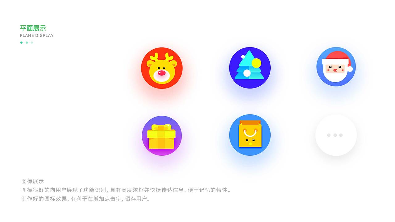 作品集（图ZMTM2NTQzMTYw） - 软件界面 - 站酷设计师任小倩原创素材 - 站酷ZCOOL
