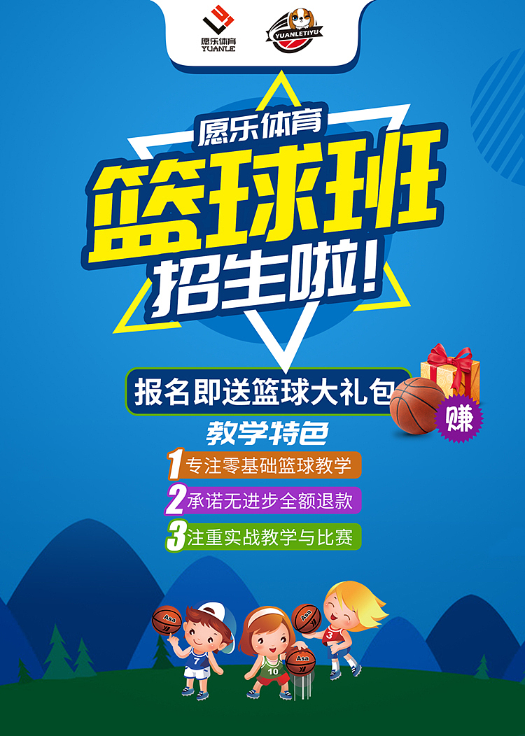 宣传单页（图ZMTU5NDQ5MjE2） - 宣传物料 - 站酷设计师linchunjianlike原创素材 - 站酷ZCOOL