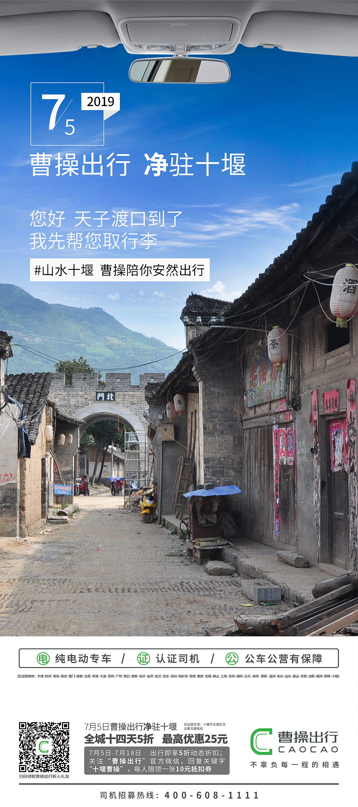 曹操出行开城九宫格（图ZMTcxNzE5NDc2） - 品牌 - 站酷设计师无情工具人呀原创素材 - 站酷ZCOOL