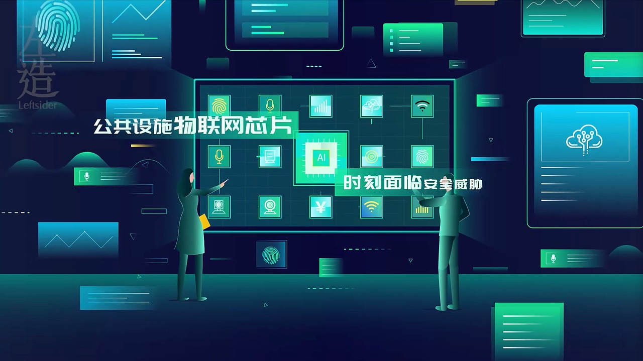左造Leftsider-武汉国家网络安全基地mg动画(图ZMTk0MjQ0MjIw) - Motion Graphic - 站酷设计师LeftsiderStudio原创素材 - 站酷ZCOOL