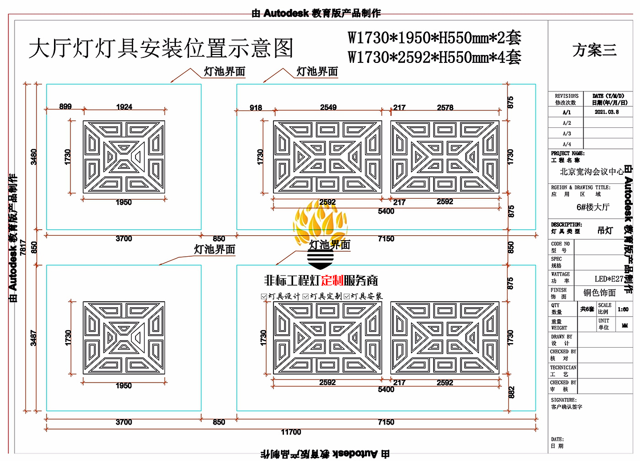 水晶灯具定制满足您所有尺寸要求